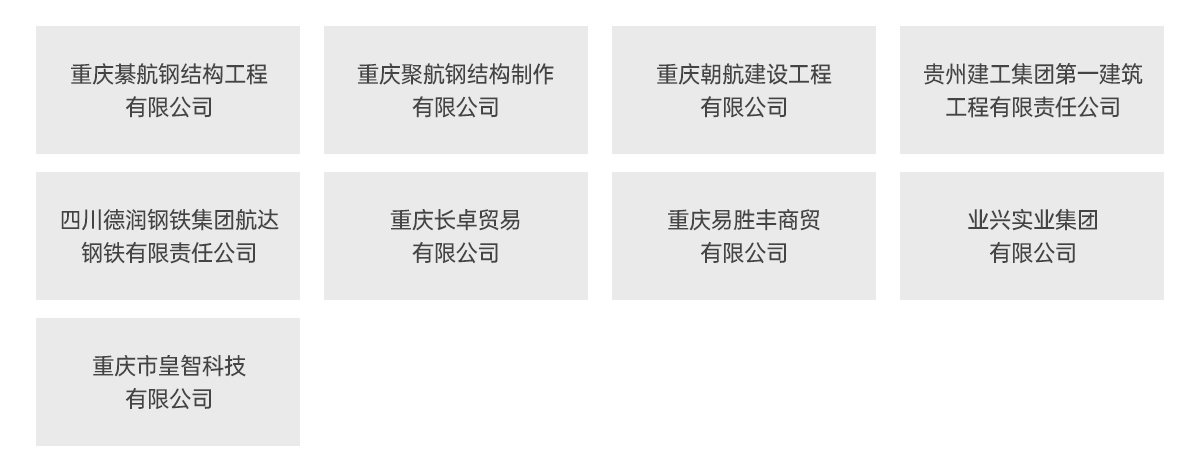 合作伙伴.jpg
